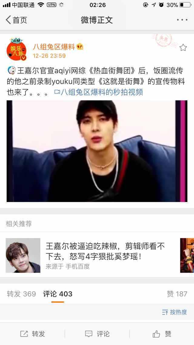 网友爆料王嘉尔视频,这波操作太圈粉了！  第1张