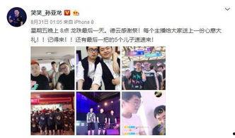 主播大神王者最新爆料视频,最新爆料视频深度解析  第3张